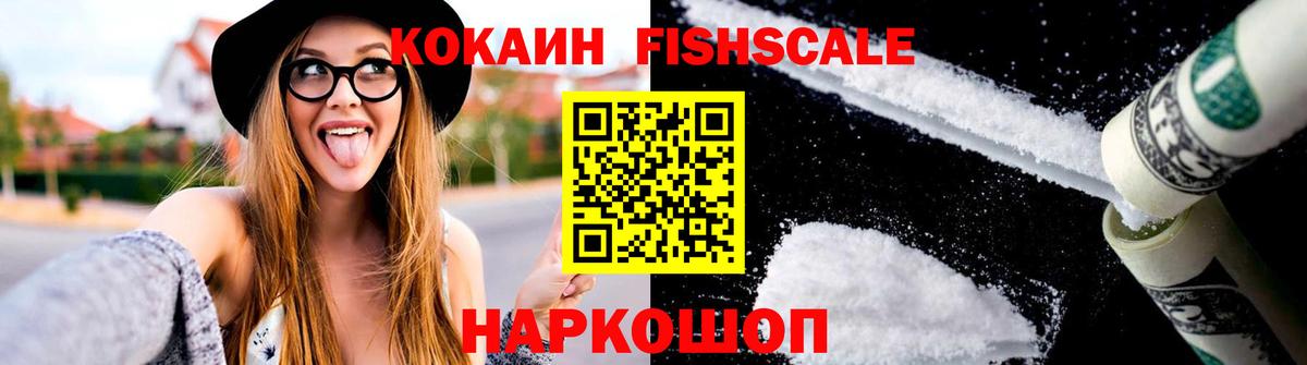 КОКАИН Боливия Люберцы