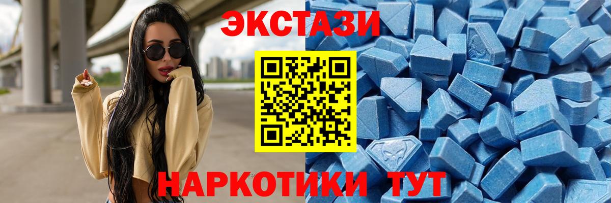 Люберцы  Ecstasy бентли  ЭКСТАЗИ  Ecstasy VHQ  Вход с VPN 