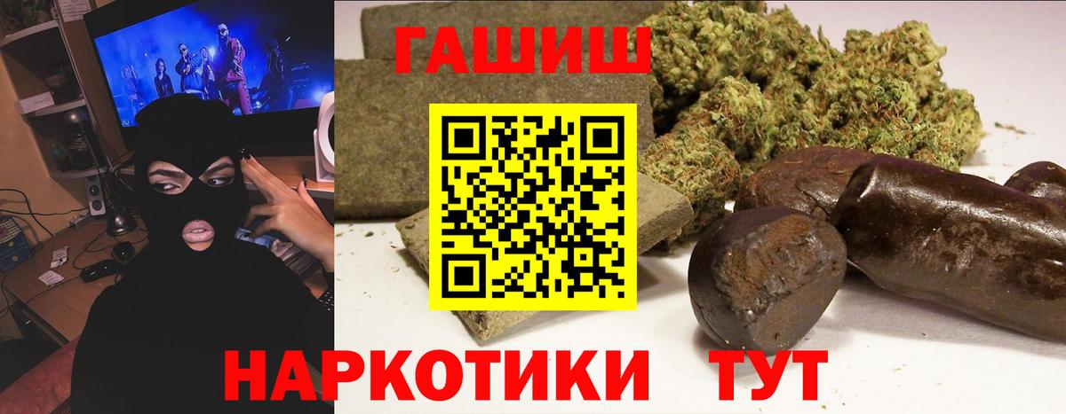Гашиш  Вход с VPN  ГАШИШ Изолятор  Люберцы  Гашиш Cannabis 