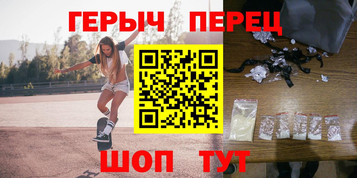 Героин герыч Люберцы
