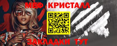 мдма Мариинск