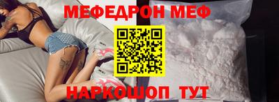 мдма Мариинск