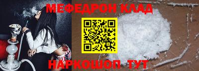 дмт Малгобек