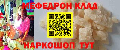 мет Малоярославец