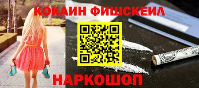 мет Малоярославец
