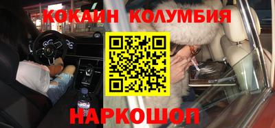 дмт Малгобек