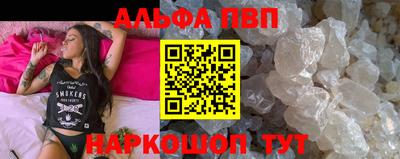 мдма Мариинск