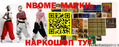 мет Малоярославец