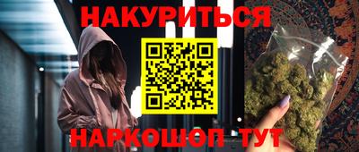 мдма Мариинск