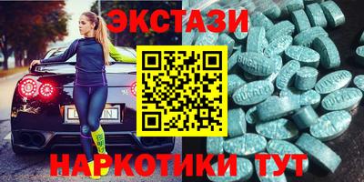мдма Мариинск