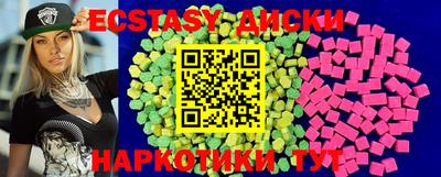 дмт Малгобек