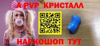 мет Малоярославец