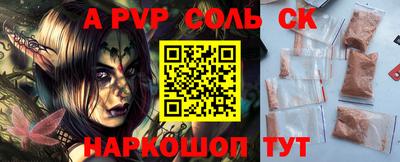 дмт Малгобек
