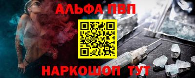 мдма Мариинск