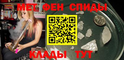 мдма Мариинск