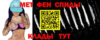 мет Малоярославец