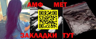 мдма Мариинск