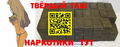 дмт Малгобек