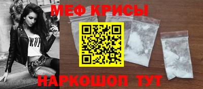 мет Малоярославец