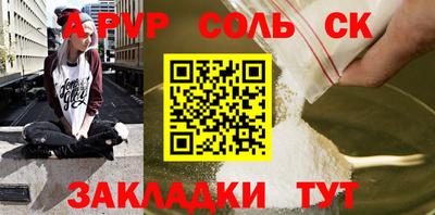мет Малоярославец
