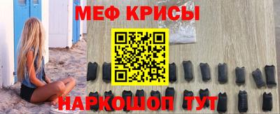 мет Малоярославец