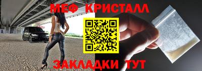 дмт Малгобек