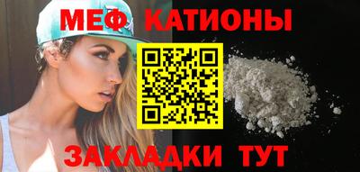 мет Малоярославец