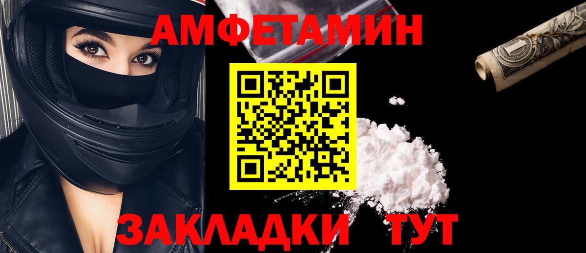 Первитин витя  Первитин витя  Люберцы  Вход с VPN 
