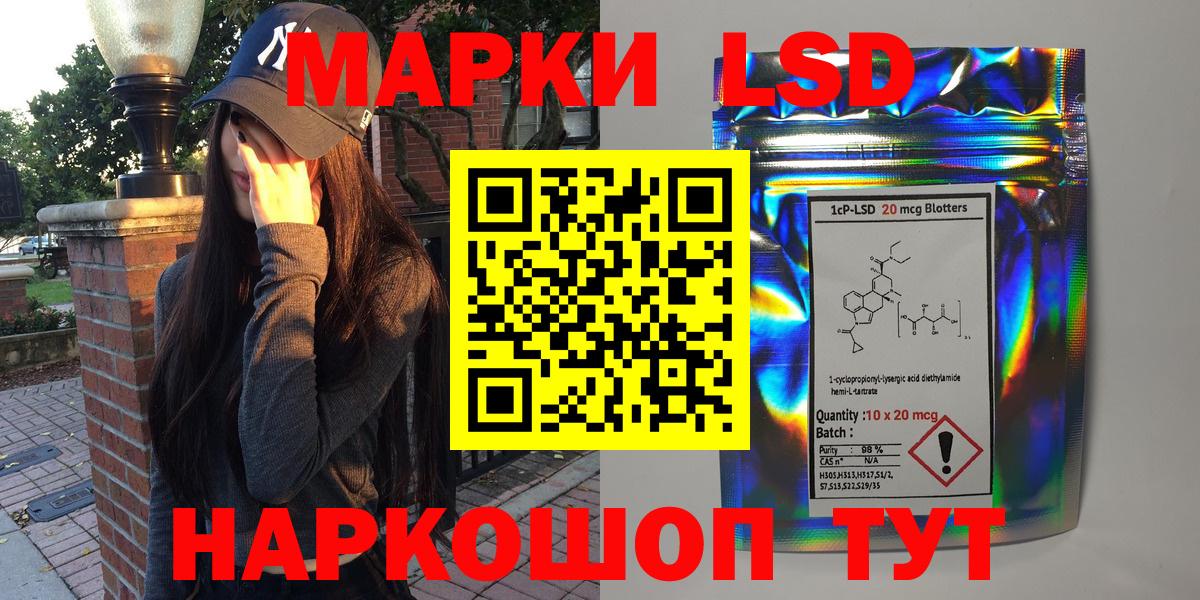 Люберцы  Марки NBOMe 1500мкг  Марки 25I-NBOMe  Вход с VPN 