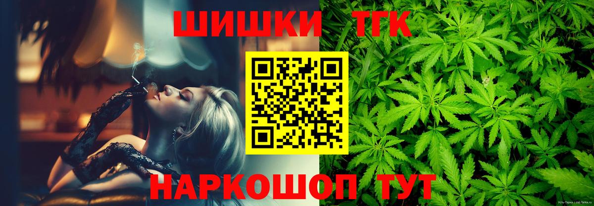Люберцы  МАРИХУАНА AK-47  Канабис план  Вход с VPN  Шишки марихуана гибрид  МАРИХУАНА гибрид 